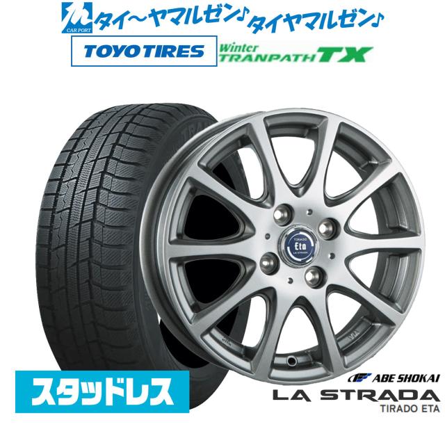 ラ・ストラーダ ティラード イータ 4本セット ホイール LETA555C43HST LA STRADA TIRADO ETA アルミホイール 4枚 1台分 ラ・ストラーダ ティラード イオタ 4本セット ホイール フィット GK4