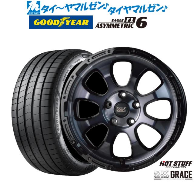 ホットスタッフ マッドクロス グレイス 17インチ 7.0J