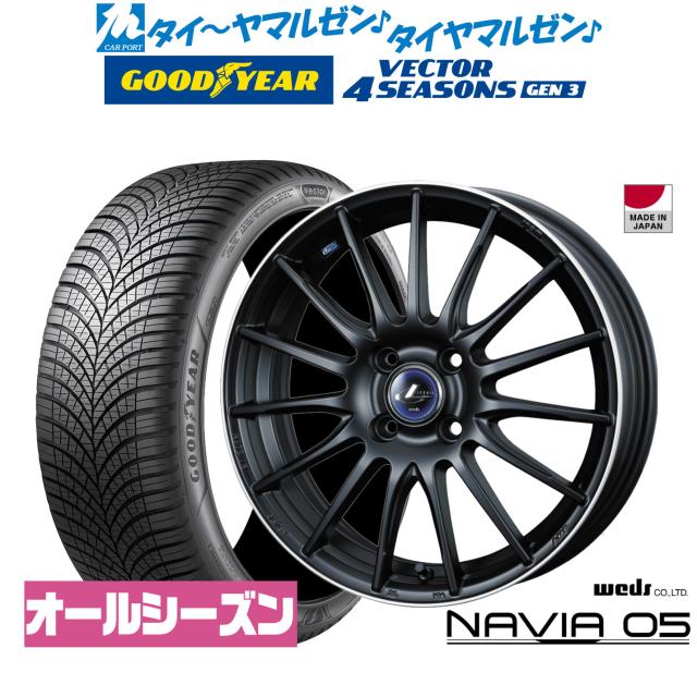 ウェッズ レオニス ナヴィア05 16インチ 6.0J グッドイヤー VECTOR ベクター 4Seasons GEN-3 205/60R16 オールシーズンタイヤ ホイール4本セット