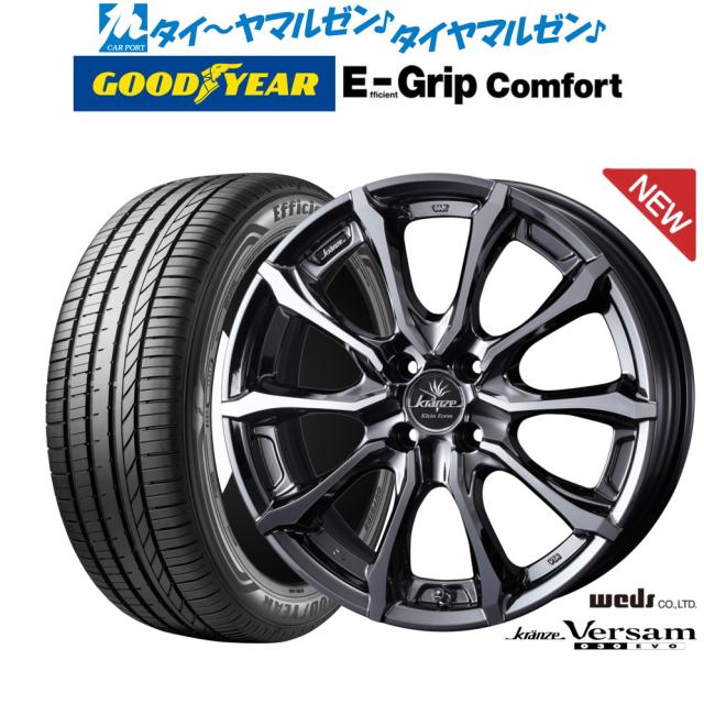 ウェッズ クレンツェ ヴェルサム 030EVO 17インチ 6.0J グッドイヤー エフィシエント グリップ コンフォート 195/60R17 サマータイヤ ホイール4本セット