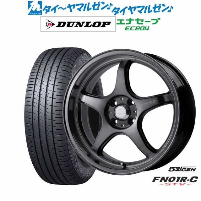 5ZIGEN ゴジゲン プロレーサー FN01R-C STV 16インチ 6.0J ダンロップ ENASAVE エナセーブ EC204 195/50R16 サマータイヤ ホイール4本セ