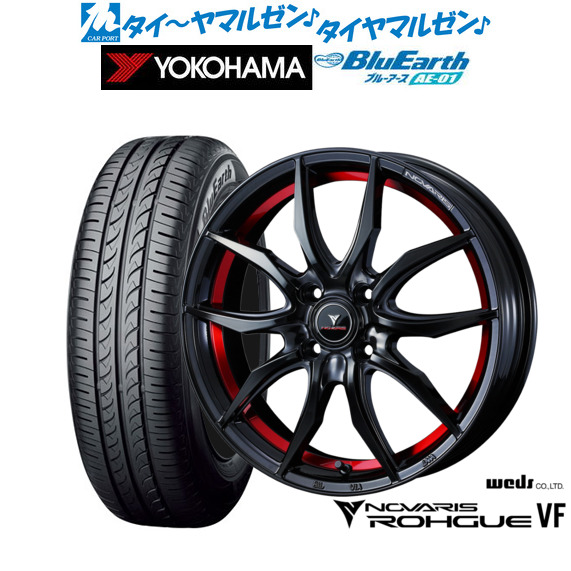 ウェッズ ノヴァリス ローグ VF 15インチ 5.5J ヨコハマ BluEarth ブルーアース (AE-01) 165/65R15 サマータイヤ ホイール4本セット