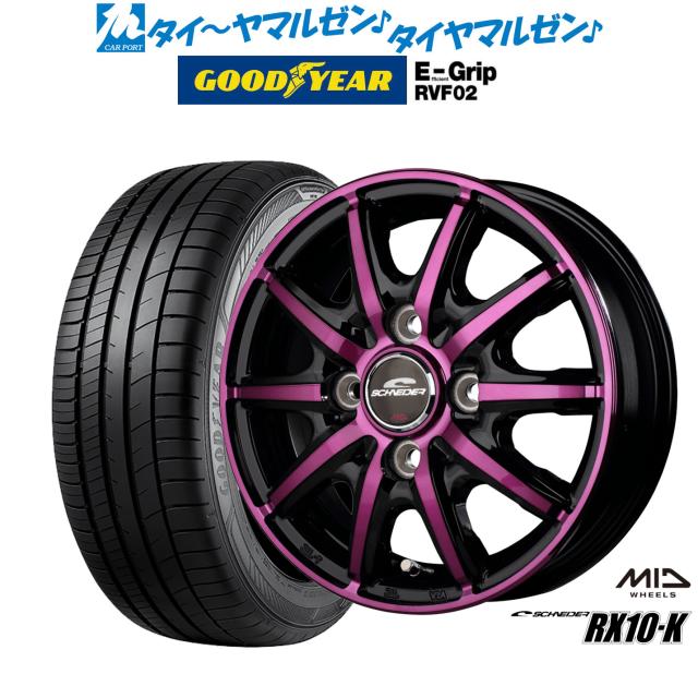 サマータイヤ ホイール4本セット MID シュナイダー RX10-K BKP/クリスタルパープルクリア 14インチ 4.5J グッドイヤー エフィシエント グリップ RVF02 165/65R14 79Hの通販は