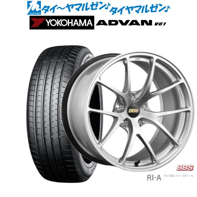 BBS JAPAN RI-A 18インチ 8.5J ヨコハマ ADVAN アドバン V61 235/55R18 サマータイヤ ホイール4本セット