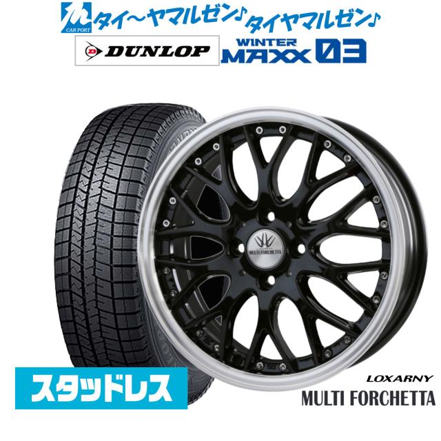 Winter maxx 165/55r15 スタッドレス ダンロップ DUNLOP 165 55R15 75Q