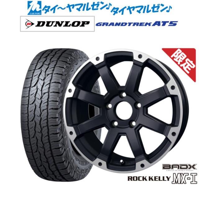 DUNLOP 夏タイヤ 215/60 R16 （ホンダ純正ホイール付き） ホンダ