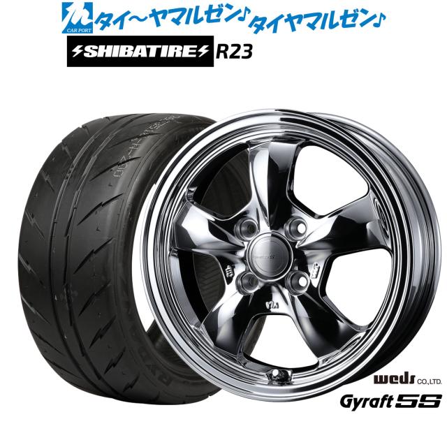 ウェッズ グラフト 5S 14インチ 4.5J SHIBATIRE シバタイヤ 280Z (R23