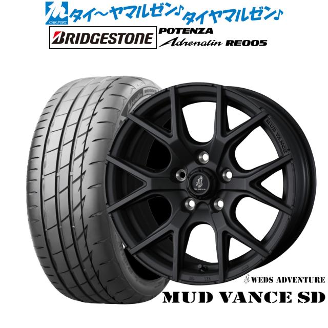 ウェッズ アドベンチャー マッドヴァンス SD 18インチ 7.5J ブリヂストン POTENZA ポテンザ Adrenalin(アドレナリン) RE005 215/45R18 サマータイヤ ホイール4本セット