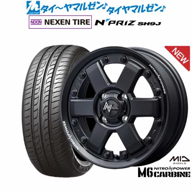 MID ナイトロパワー M6 カービン 15インチ 4.5J NEXEN ネクセン N priz SH9J 165/55R15 サマータイヤ ホイール4本セット