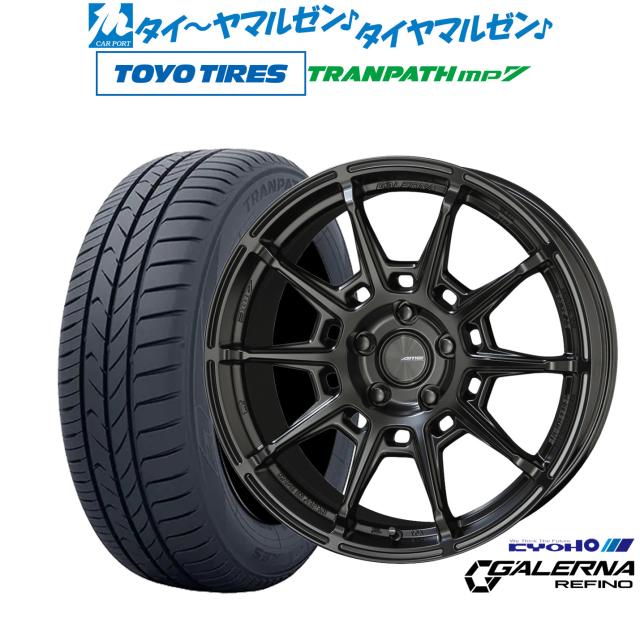 KYOHO AME ガレルナ レフィーノ 17インチ 7.5J トーヨータイヤ トランパス TRANPATH mp7 215/50R17 サマータイヤ ホイール4本セット 108,240円