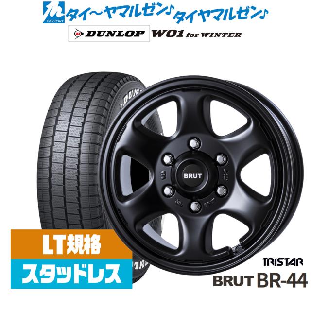 トライスター BRUT BR-44 16インチ 6.5J ダンロップ W01 for WINTER 215/65R16 スタッドレスタイヤ ホイール4本セット