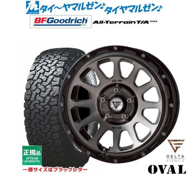 FORCE デルタフォース OVAL(オーバル) マットスモークポリッシュ 16インチ 7.0J グッドリッチ オールテレーン T/A KO2 245/70R16 113/110S LT レイズドホワイトレター サマータイヤ ホイール4本セットの通販は
