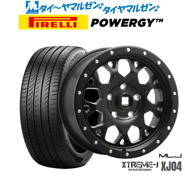 MLJ エクストリーム XJ04 17インチ 7.0J ピレリ POWERGY MLJ エクストリーム XJ04 17インチ 7.0J ピレリ POWERGY