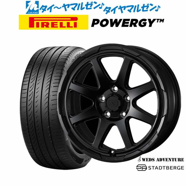 ウェッズ アドベンチャー スタットベルク 16インチ 7.0J ピレリ POWERGY (パワジー) 205/55R16 サマータイヤ ホイール4本セット