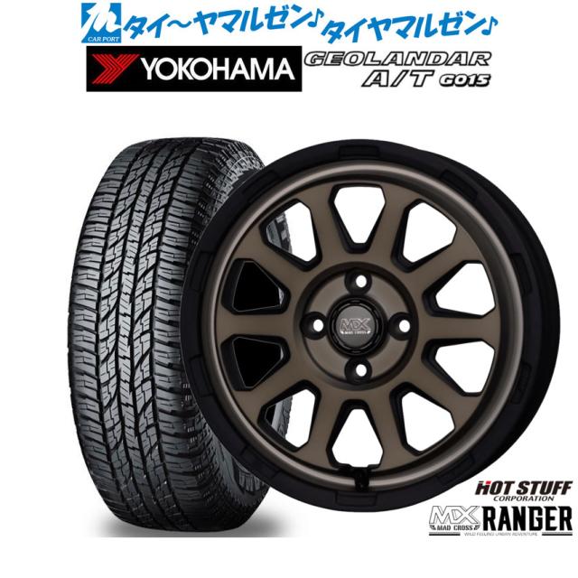 ホットスタッフ マッドクロス レンジャー 15インチ 4.5J ヨコハマ GEOLANDAR ジオランダー AT(G015) 165/60R15 オフロードタイヤ ホイール4本セット