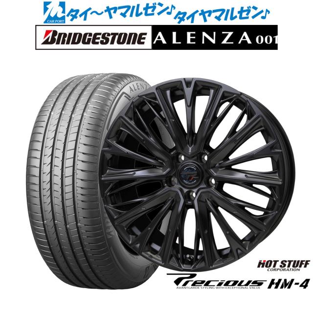 ホットスタッフ プレシャス HM-4 19インチ 8.0J ブリヂストン ALENZA 