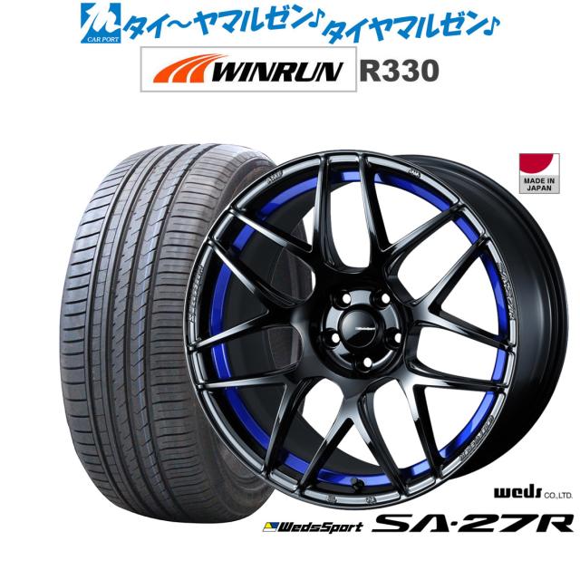 ウェッズ ウェッズスポーツ SA-27R 17インチ 7.5J WINRUN ウインラン R330 225/45R17 サマータイヤ ホイール4本セット 104,775円