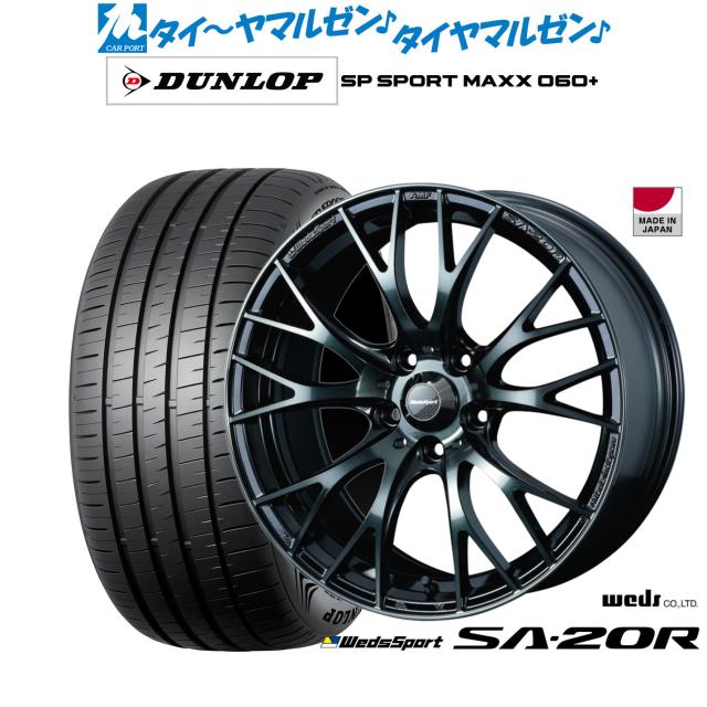ウェッズ ウェッズスポーツ SA-20R アルミホイール 4本 キャロル/キャロルエコ HB37S/HB97S 16インチ ブラック 0072719 WEDS WedsSport weds ウェッズ ウェッズスポーツ SA-20R 18インチ リム幅7.5
