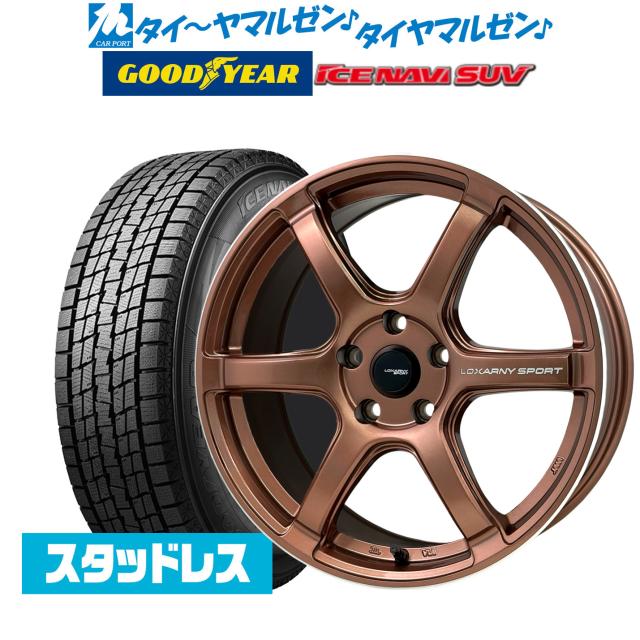 BADX ロクサーニスポーツ GT-06R 18インチ 7.5J グッドイヤー ICE NAVI アイスナビ SUV (2026年製) 235/60R18 スタッドレスタイヤ ホイール4本セット