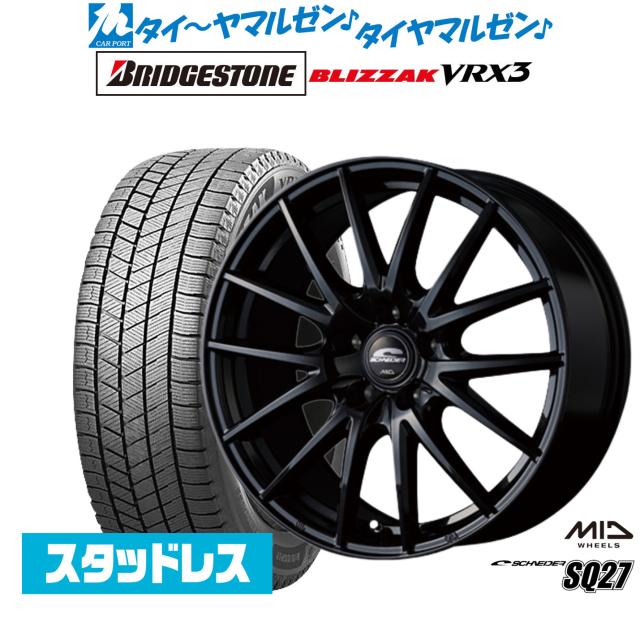 ブリヂストン vrx2 205/60R16 2024年 冬タイヤ ブリヂストン