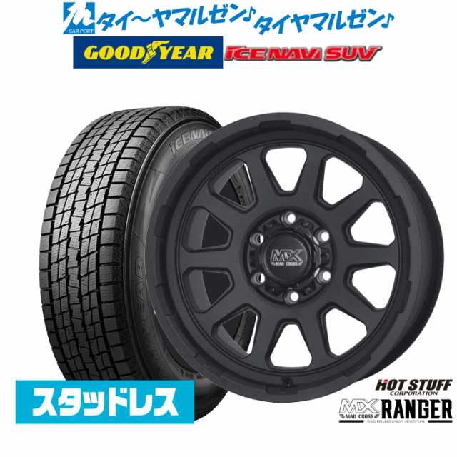 【2024年製】ホットスタッフ マッドクロス レンジャー 16インチ 6.5J グッドイヤー ICE NAVI アイスナビ SUV 215/65R16 スタッドレスタ