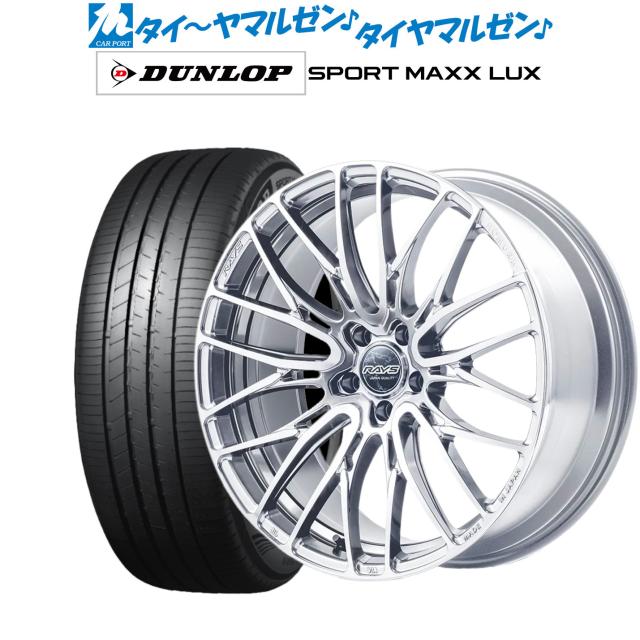 レイズ HOMURA ホムラ 2×10 BD 18インチ 7.5J ダンロップ SPORT MAXX LUX 255/55R18 サマータイヤ ホイール4本セット