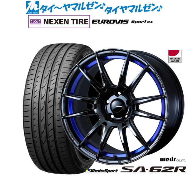 ウェッズ ウェッズスポーツ SA-62R 18インチ 8.5J NEXEN ネクセン ロードストーン ユーロビズ Sport 04 225/45R18 サマータイヤ ホイール4本セット 105,150円