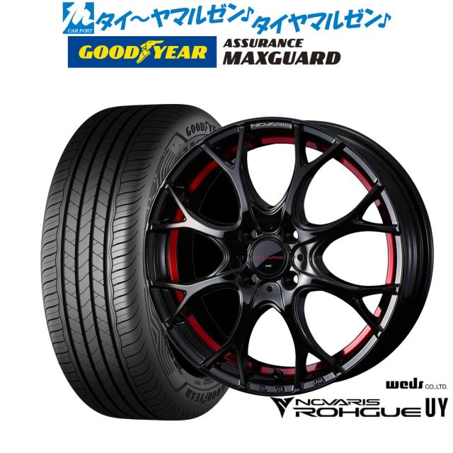 問い合わせ、オーダー専用ページ ウェッズ ノヴァリス ローグ UY 16インチ 6.0J グッドイヤー ASSURANCE