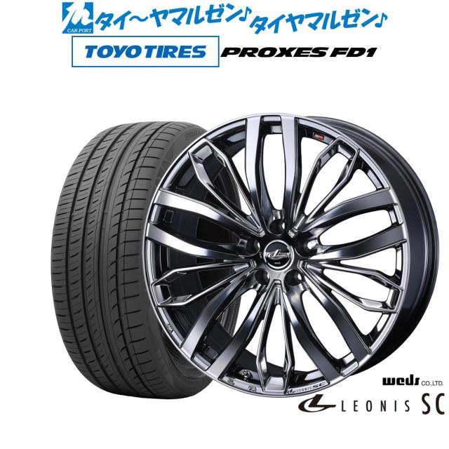 ウェッズ レオニス SC 20インチ 8.0J トーヨータイヤ プロクセス PROXES FD1 245/45R20 サマータイヤ ホイール4本セット