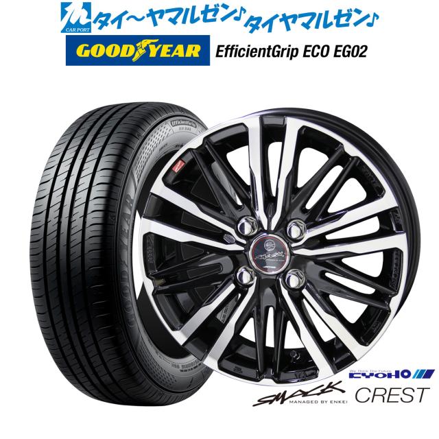 ☆ 日産純正 15インチ 5穴 205/65R15 4本セット ☆