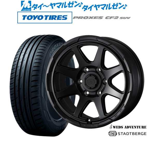 ウェッズ アドベンチャー スタットベルク 16インチ 6.5J トーヨータイヤ プロクセス PROXES CF2 SUV 215/65R16 サマータイヤ ホイール4