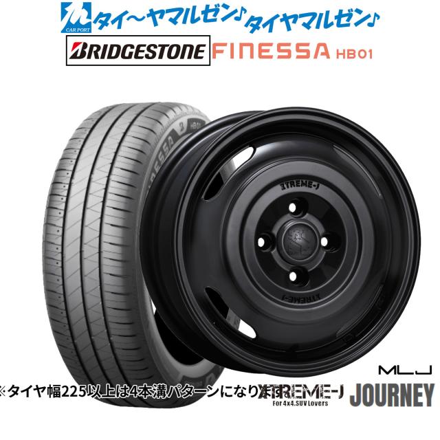 MLJ エクストリーム ジャーニー 14インチ 4.5J ブリヂストン FINESSA フィネッサ HB01 165/55R14 サマータイヤ ホイール4本セット