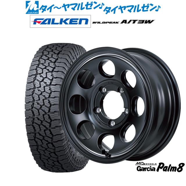 MID ホイールズ ガルシア Palm8 16インチ 6.0J ファルケン ワイルドピーク A/T 3W 235/70R16 サマータイヤ ホイール4本セット 103,800円