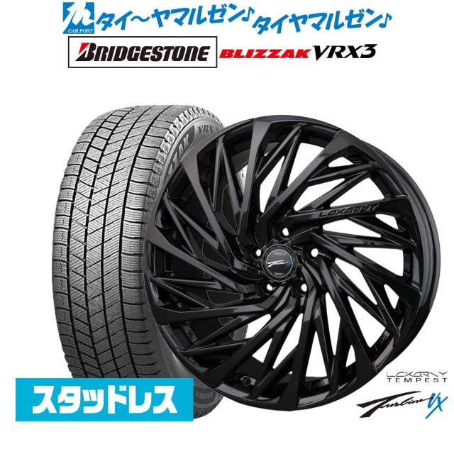 ブリヂストン VRX3 235/55R20 4本 ブリヂストン BLIZZAK ブリザック VRX3 235/55R20 スタッドレスタイヤ