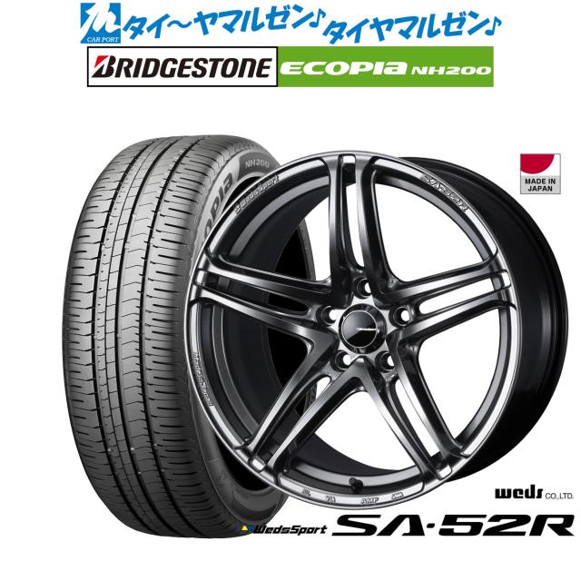 ウェッズ ウェッズ運動競技 SA-52R 17in 7.0J ブリヂストン ECOPIA エコピア NH200 215/45R17 炎節タイア 銀輪4本仕かける