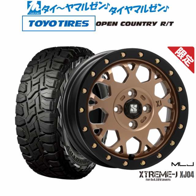 【数量限定】MLJ エクストリーム-J(ジェイ) XJ04 14インチ 4.5J トーヨータイヤ オープンカントリー R/T 155/65R14 サマータイヤ ホイー