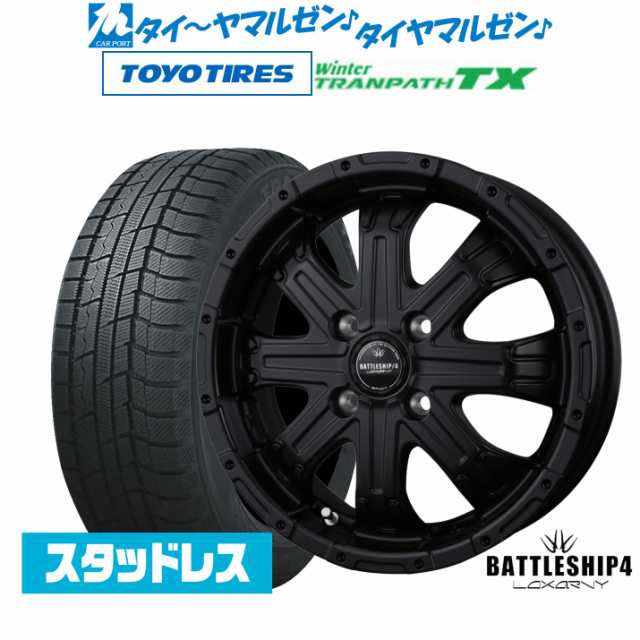 BADX ロクサーニ バトルシップ4 14インチ 4.5J トーヨータイヤ ウィンタートランパス TX 155/65R14 スタッドレスタイヤ  ホイール4本セッの通販はau PAY マーケット - カーポートマルゼン | au PAY マーケット－通販サイト