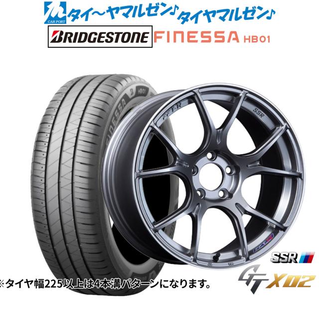 タナベ SSR GT X02 17in 7.0J ブリヂストン FINESSA フィネッサ HB01 205/50R17 炎節タイア 銀輪4本仕かける