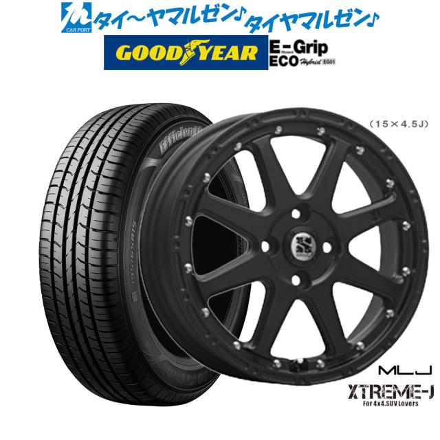 MLJ エクストリーム -J(ジェイ) フラットブラック 14インチ 4.5J グッドイヤー エフィシエント グリップ エコ EG01 155/65R14 75S サマータイヤ ホイール4本セットの通販は