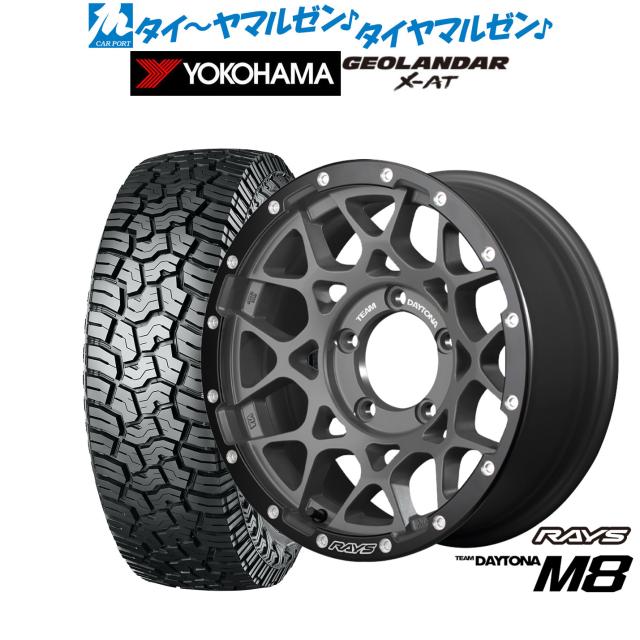 レイズ チームデイトナ M8 xB Edition 16インチ 6.0J ヨコハマ GEOLANDAR ジオランダー X-AT (G016) 235/70R16 サマータイヤ ホイール4本セット