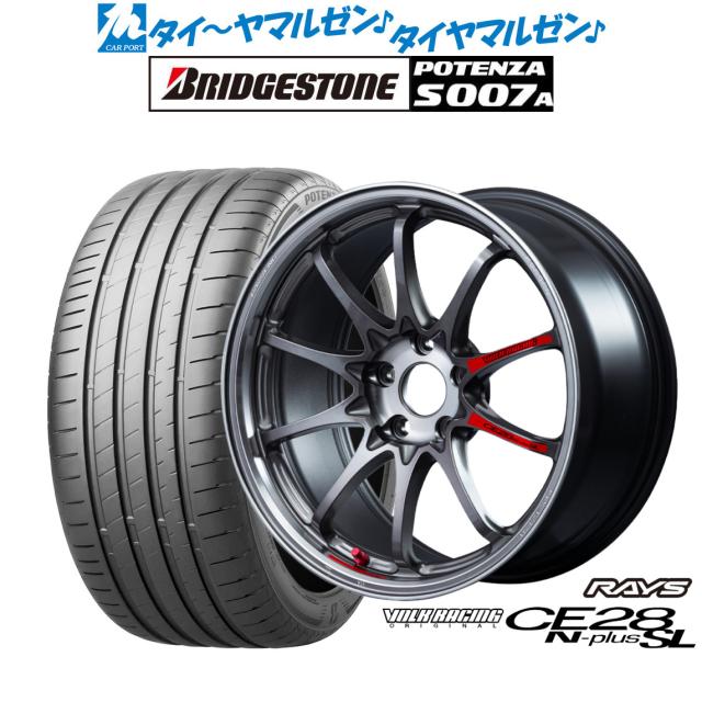 レイズ ボルクレーシング CE28 N-plus SL 18インチ 7.5J ブリヂストン POTENZA ポテンザ S007A 245/45R18 サマータイヤ ホイール4本セット