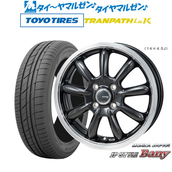 モンツァ JP STYLE BANY(バーニー) 13インチ 4.0J トーヨータイヤ トランパス TRANPATH LuK  165/65R13 サマータイヤ ホイール4本セットの通販は 70,900円
