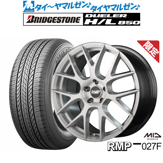 BRIDGESTONE Dueler 255/70/18 1本のみ ブリヂストン DUELER H/T BRIDGESTONE Dueler 255/70/18 1本のみ ブリヂストン DUELER H/T