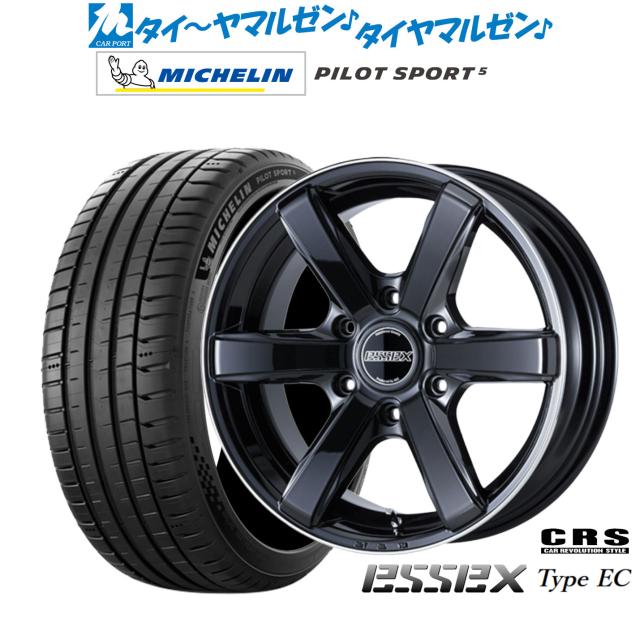 CRS ESSEX エセックス EC-18 18インチ 7.5J ミシュラン パイロット スポーツ 5 225/50R18 サマータイヤ ホイール4本セット
