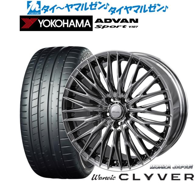 モンツァ ワーウィック クライヴァー 20インチ 8.5J ヨコハマ ADVAN アドバン Sport (V107) 245/35R20 サマータイヤ ホイール4本セット