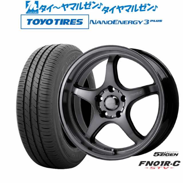 5ZIGEN ゴジゲン プロレーサー FN01R-C STV 17インチ 7.0J トーヨータイヤ NANOENERGY ナノエナジー 3プラス 215/55R17 サマータイヤ ホ