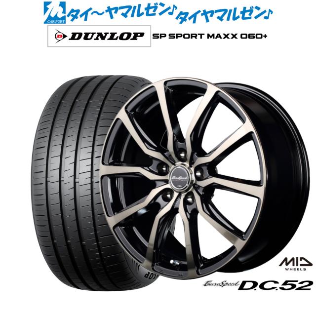 ダンロップ　SP　SPORT　MAXX 245/45R18　2本セット　訳あり品