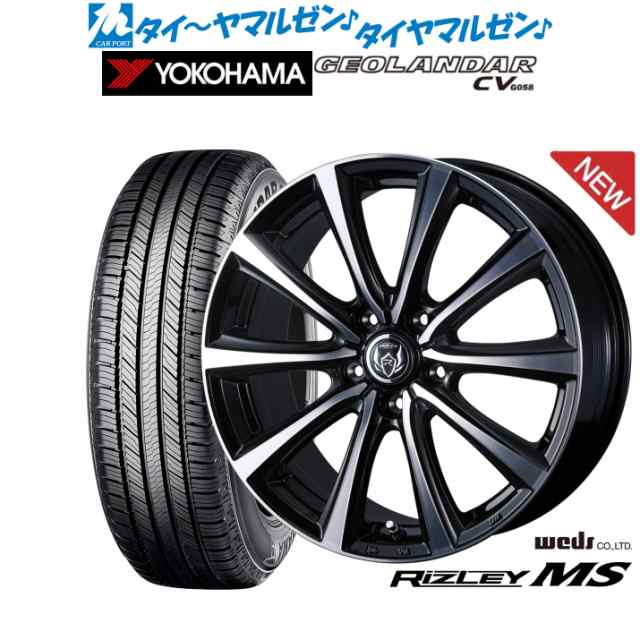 ウェッズ ライツレー MS 16インチ 6.5J ヨコハマ GEOLANDAR ジオランダー CV (G058) 215/65R16 サマータイヤ ホイール4本セット