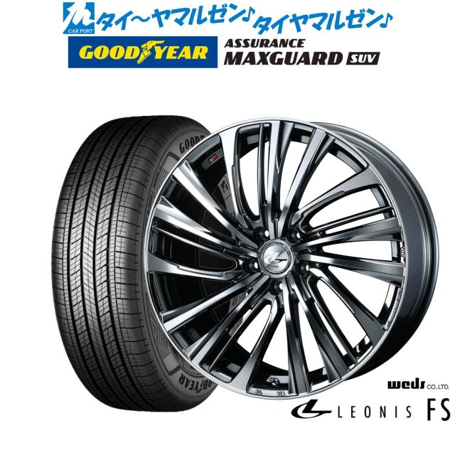 ウェッズ レオニス FS 18インチ 7.0J グッドイヤー ASSURANCE アシュアランス MAXGUARD SUV 225/60R18 サマータイヤ ホイール4本セット