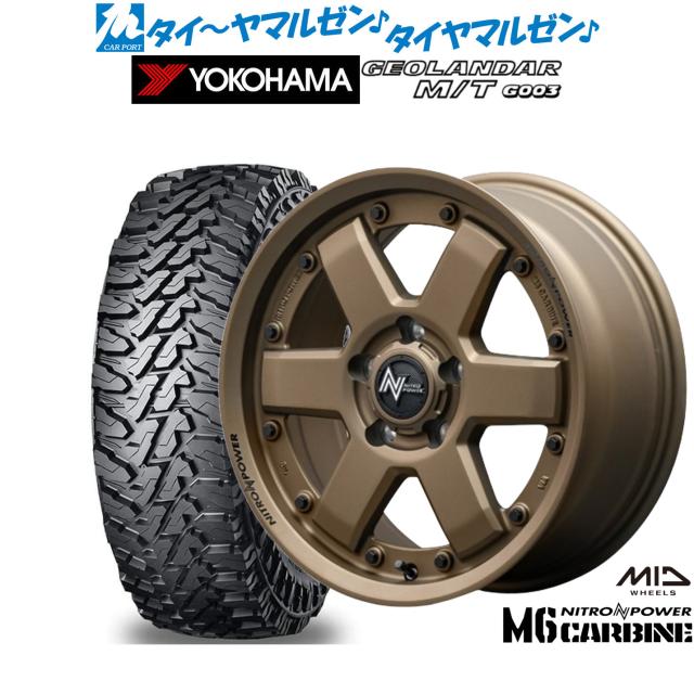 MID ナイトロパワー M6 カービン 16インチ 7.0J ヨコハマ GEOLANDAR ジオランダー MT (G003) 225/70R16 オフロードタイヤ ホイール4本セット